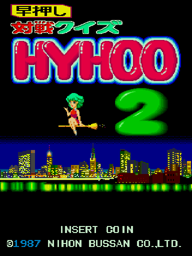 Taisen Quiz HYHOO 2 (Japan) Title Screen